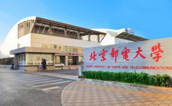 信息與通信工程類專業(yè)完爆清華、北大的三所高校!