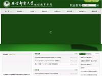 北京市日升天信科技(119.57.55.103) - 托管機房地圖 - 收錄網址大全,友情鏈接交換,中國最大的網站目錄、友情鏈接查詢引擎 - 站長引擎