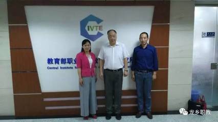 重磅:定了!教育部將濮陽縣職業技術學校納入第二批基層聯系點