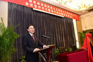 北京郵電大學宣傳部