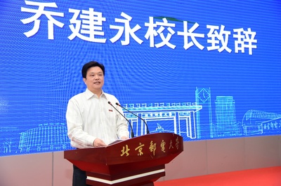 &ldquo;北郵-華為學院&rdquo;正式揭牌成立