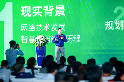 巢湖學院應邀出席智慧育人學工新生態峰會，與北京郵電大學繼續教育學院共探教育創新