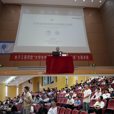 北京郵電大學繼續教育學院崔巖松教師個人主頁介紹