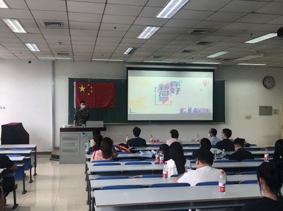 北京郵電大學網(wǎng)絡教育學院（繼續(xù)教育學院）舉行SQA-AD項目/出國留學項目2020級新生開學典禮