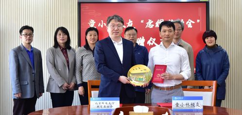 深圳虛擬大學園與北京郵電大學繼續(xù)教育學院的協(xié)同創(chuàng)新發(fā)展