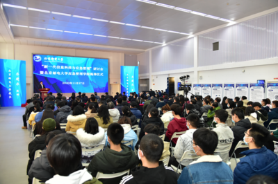 北京郵電大學應急管理學院揭牌成立