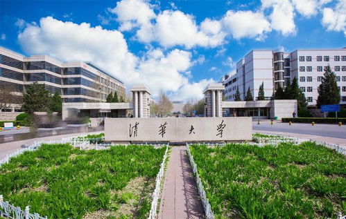 清華大學組建芯片學院 從第二梯隊邁向集成電路領域的新征程