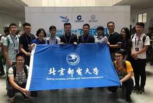 2017年度北京郵電大學十大教育新聞和十大教育人物評選揭曉