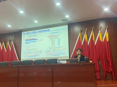 周末專家河北行 北郵專家解讀數字經濟時代的信息化通識教育