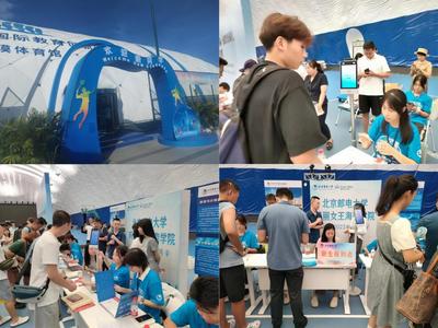 北京郵電大學2023年新生報到季圓滿啟航——記繼續教育學院海南校區迎新工作