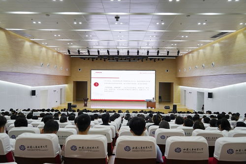 司曉宏院長受邀為西安汽車職業(yè)大學(xué)師生作黨史學(xué)習(xí)教育專題宣講